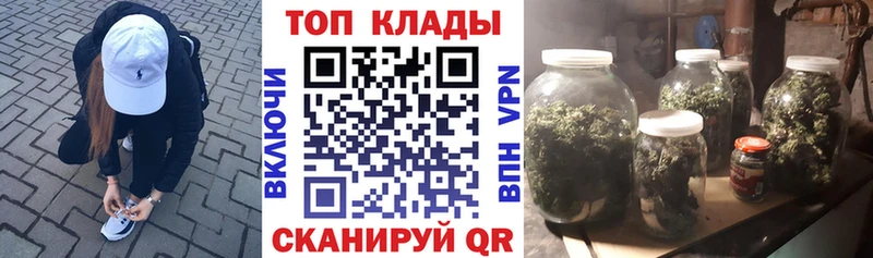 Магазины продажи наркотиков Барнаул ГАШ КОКАИН МЕФ СК Конопля