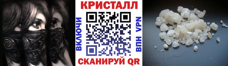 Amphetamine 97%  это клад  Барнаул 