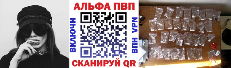 даркнет сайт  Барнаул  Альфа ПВП СК 