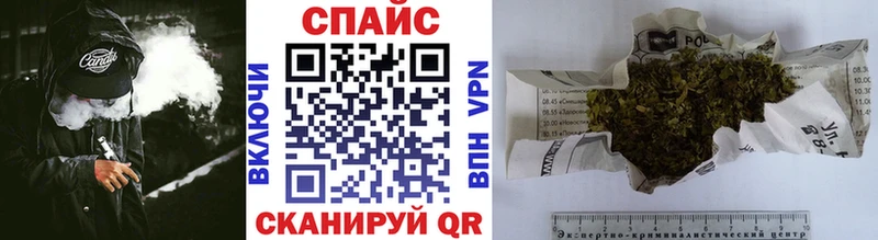 БУТИРАТ 99%  даркнет состав  Барнаул  где купить наркотик 
