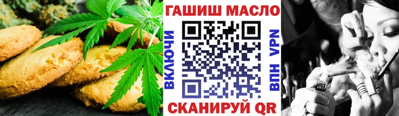 где продают наркотики Барнаул Еда ТГК марихуана