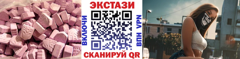 Ecstasy louis Vuitton  что такое   Барнаул 