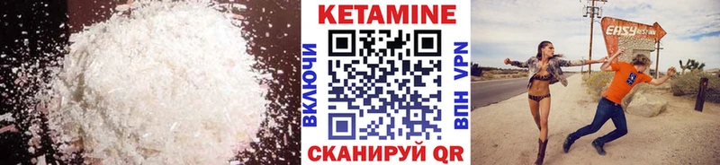 Кетамин ketamine  ссылка на мегу tor  Барнаул 