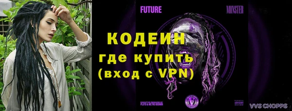 соль курить ск Горно-Алтайск