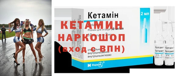 гидра Горнозаводск