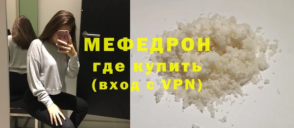 соль курить ск Горно-Алтайск