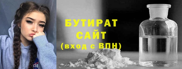 ГАЛЛЮЦИНОГЕННЫЕ ГРИБЫ Горняк