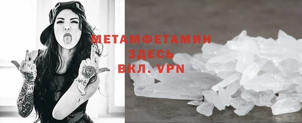 ГАЛЛЮЦИНОГЕННЫЕ ГРИБЫ Горняк