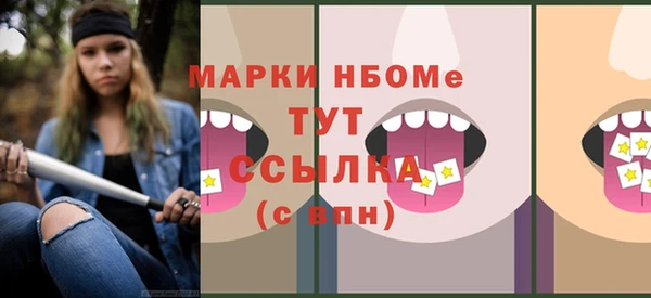 ГАЛЛЮЦИНОГЕННЫЕ ГРИБЫ Горняк