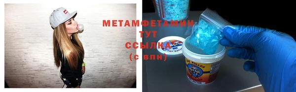 соль курить ск Горно-Алтайск