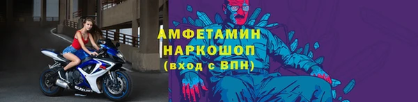 соль курить ск Горно-Алтайск