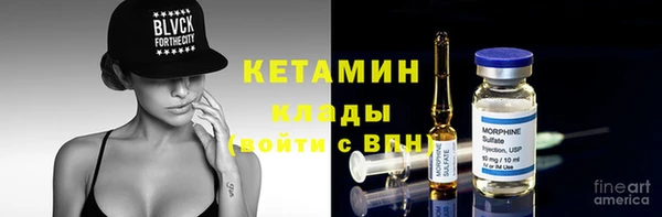 а пвп мука Волоколамск