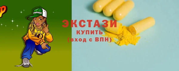 ГАЛЛЮЦИНОГЕННЫЕ ГРИБЫ Горняк