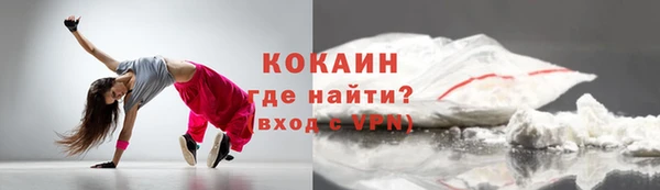 соль курить ск Горно-Алтайск