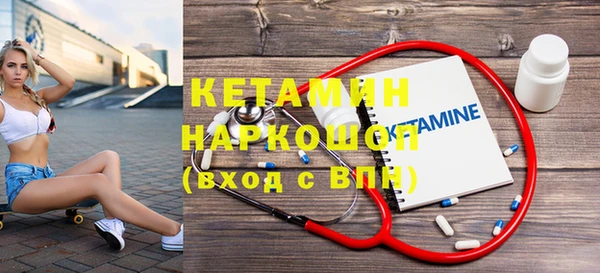 соль курить ск Горно-Алтайск