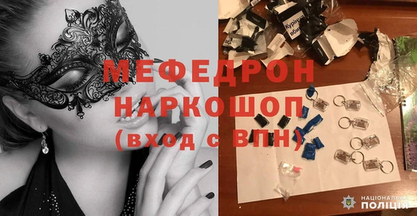 соль курить ск Горно-Алтайск