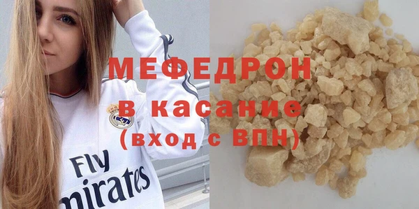 ГАЛЛЮЦИНОГЕННЫЕ ГРИБЫ Горняк