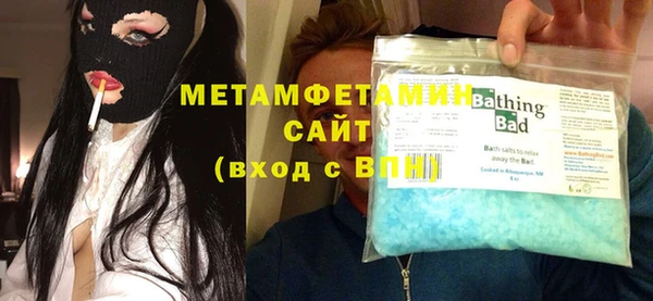 гидра Горнозаводск