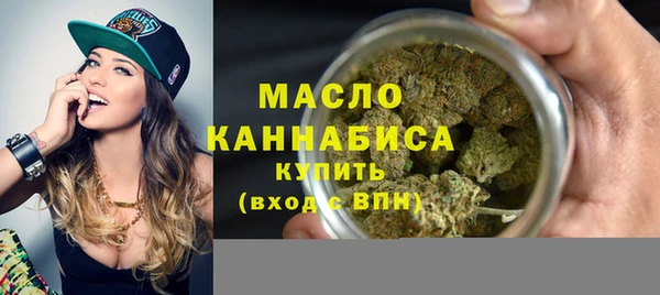 соль курить ск Горно-Алтайск