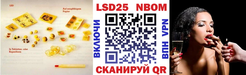 где продают   Барнаул  ЛСД экстази кислота 