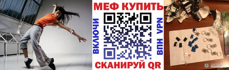 Меф мяу мяу кристаллы Барнаул