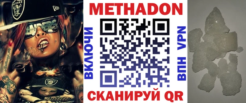 дарк нет как зайти  Барнаул  гидра маркетплейс  МЕТАДОН methadone  где продают наркотики 