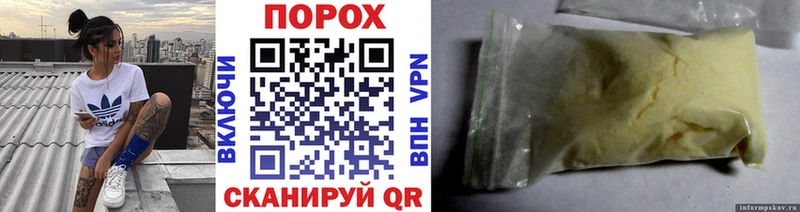 Метамфетамин витя  Барнаул 