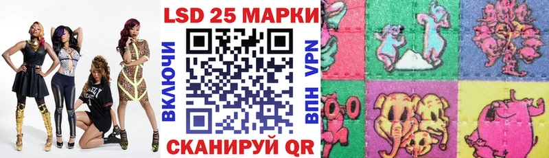 Марки 25I-NBOMe 1,5мг  Барнаул 