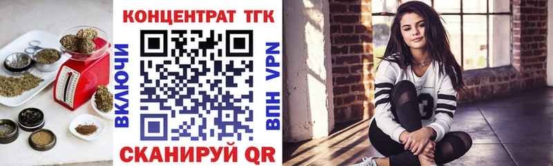 Дистиллят ТГК вейп с тгк  Барнаул 